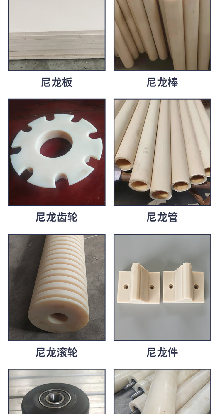 Jingteng customized nylon wheel processing wear-resistant guide wheel self-lubricating nylon roller