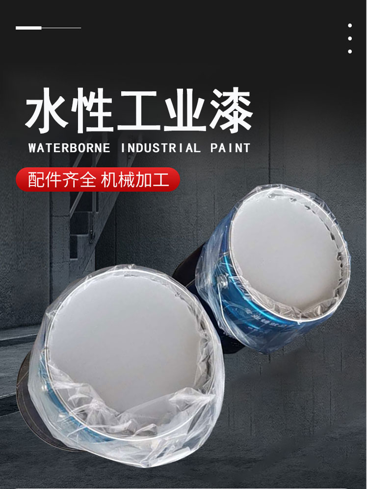 Chengyang Steel Structure Anticorrosive Paint Color Steel Renovation Paint Manufacturer Multiple Colors Container Anticorrosive Paint Construction