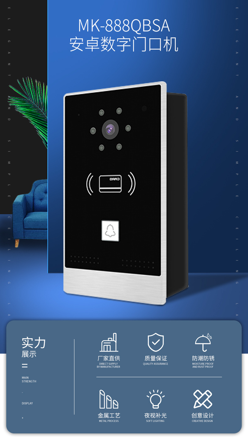 Mingke Villa Intercom System Non Visual Access Control Intercom Door Bell Unit Access Control Host