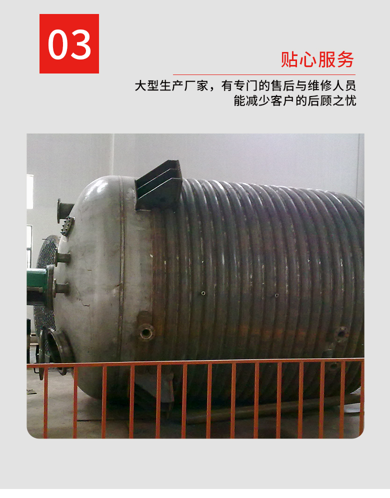 External coil heating reaction kettle, electric heating steam reaction kettle, stainless steel material customizable