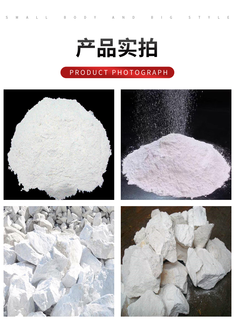 Sludge solidification Lime powder Sludge caking Acid alkali neutralization of Calcium oxide with quicklime