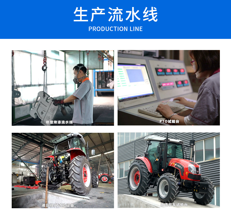 The all-new Changli 504 Chinese four-wheel drive tractor with high flower anti slip water and dry land rotation machine Lovol 704 cultivator