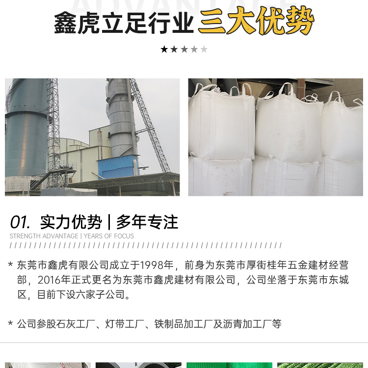 Quicklime for sewage treatment, hydrated lime, Calcium hydroxide, wholesale, Calcium oxide, for aquaculture