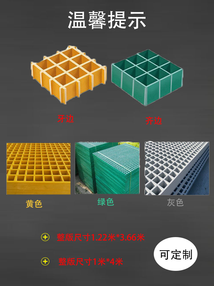 Fiberglass grille Jiahang car wash room 4S store floor drainage board, tree pit cover plate, staircase step board