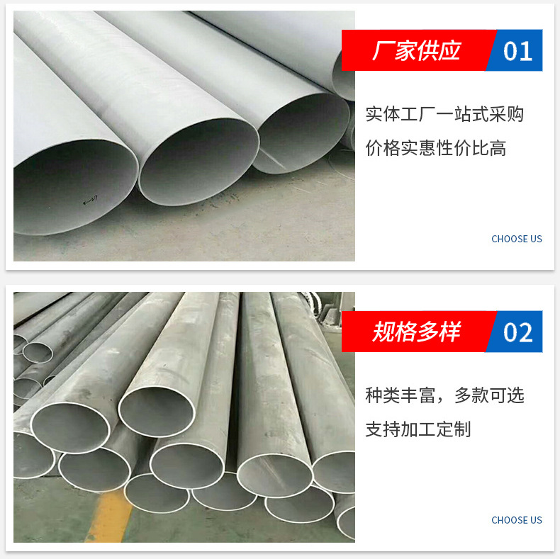 Stainless steel pipe 304 decorative pipe Stainless steel industrial circular pipe surface smooth wire drawing process Thin walled pipe can be zero cut