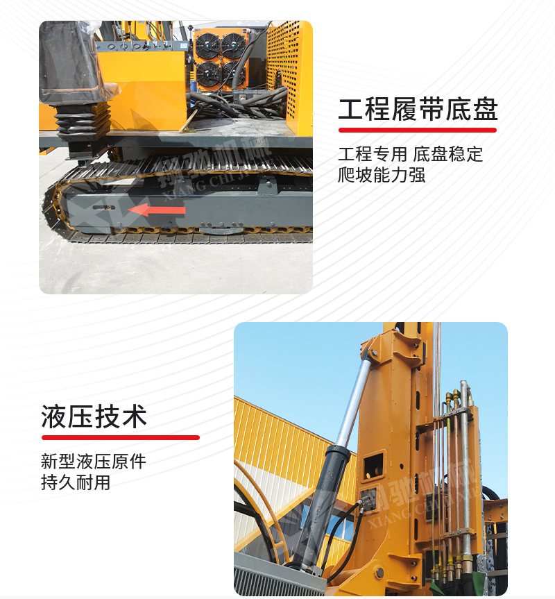 Adapt to multi terrain photovoltaic engineering hole Pile driver power station screw pile driver cast-in-place pile full hydraulic drive