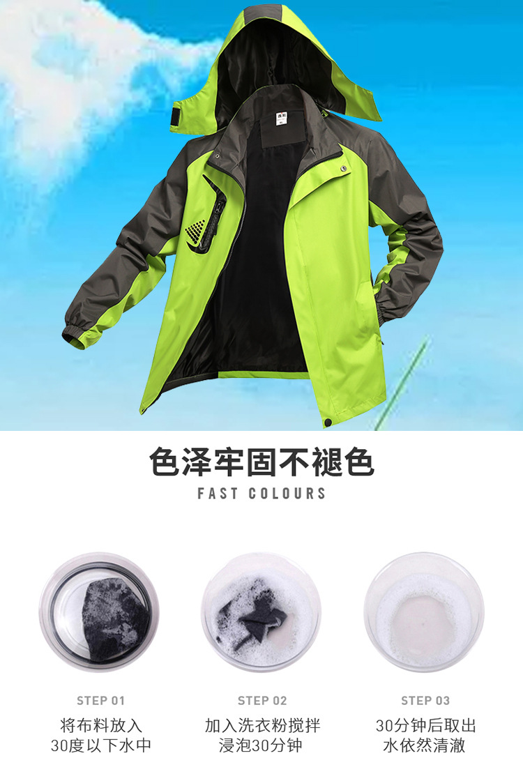 Autumn and winter warm and cold proof assault suits, express delivery uniforms, work clothes, outdoor clothing, labor protection clothing, and printable logos