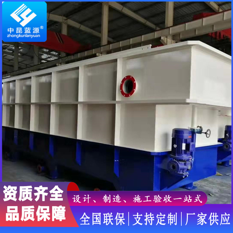 Dissolved Air Floatation Machine Horizontal Flow Air Floatation Device for Removing Suspended Flocculation in Wastewater and Reducing Sludge Expansion