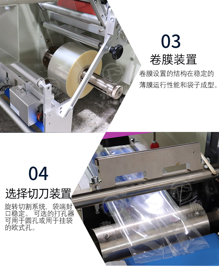 Hardware packaging machine, faucet packaging equipment, door lock folding hinge packaging machinery, Fushun intelligent equipment