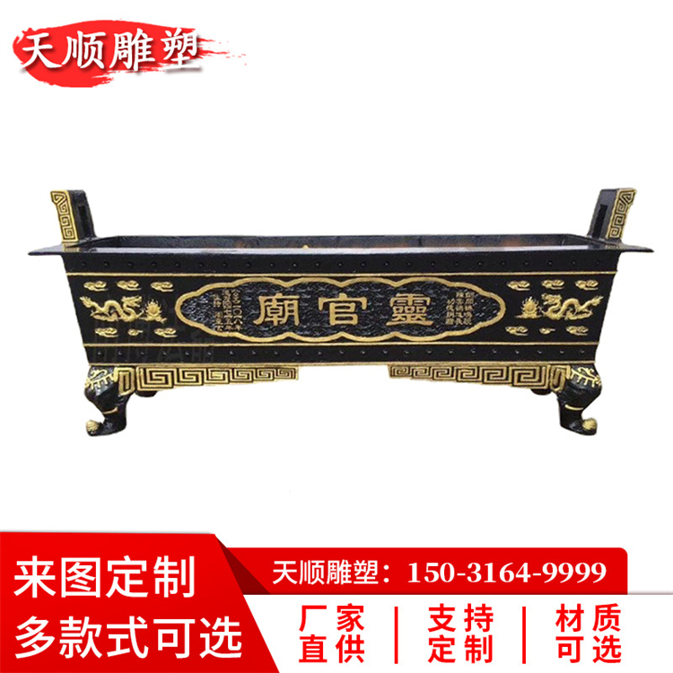 Large copper incense burner, rectangular circular temple incense burner, cast iron incense burner, customized Tianshun sculpture