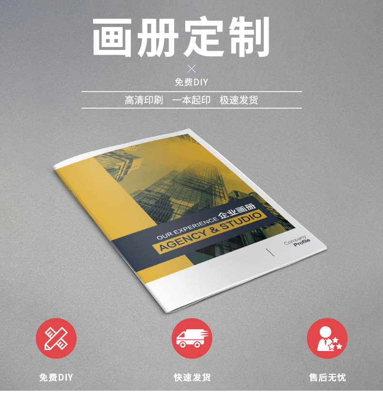 Commemorative brochure design, production, customized brochure sample printing, production support, customization