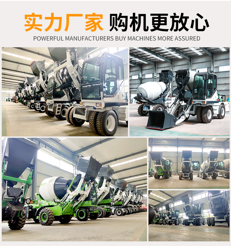 Automatic loading mixer truck, concrete mixer, cement pump truck, commercial concrete transport tank truck