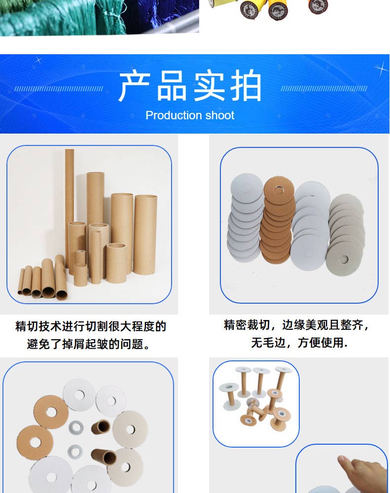 Rope, ribbon, shipping, packaging, paper axis, I-shaped wheel, paper tray, paper roller winding