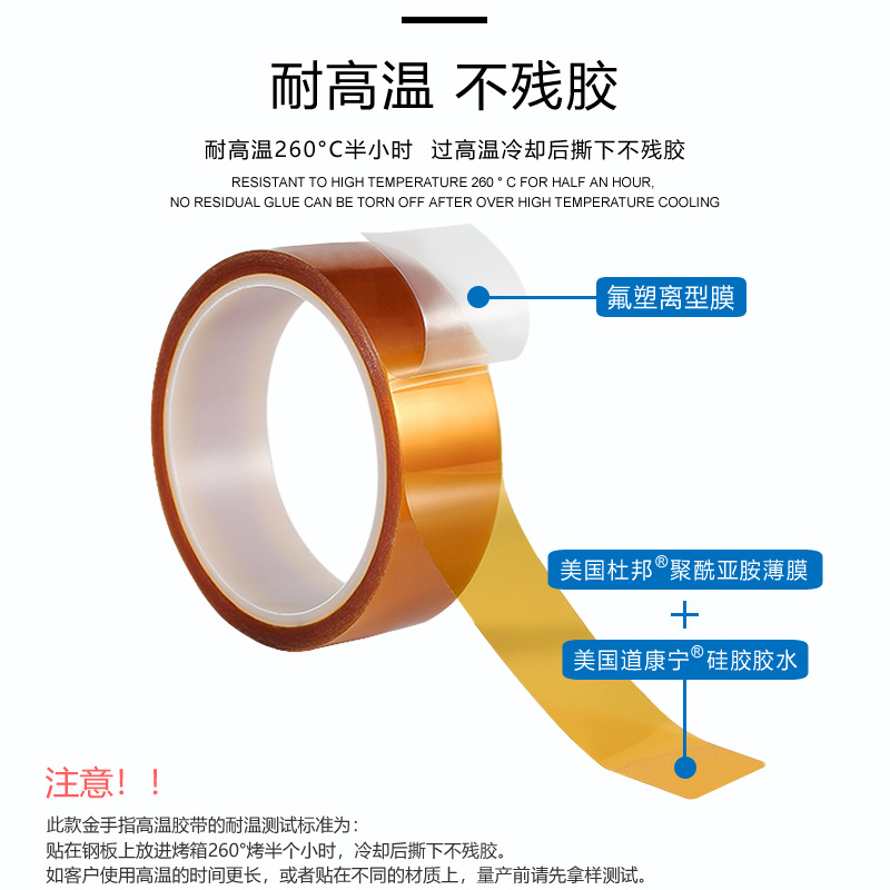 Industrial experts choose pi polyimide gold finger double-sided adhesive tape, gold brown double-sided adhesive tape