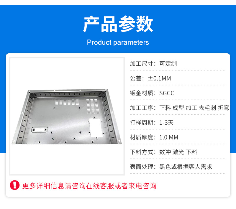 Copper aluminum plate chassis shell sheet metal processing stainless steel laser cutting aluminum copper parts