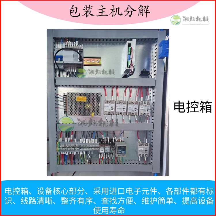 Powder packaging machine for milk tea, coffee, meal substitute powder, and special packaging equipment for grain powder