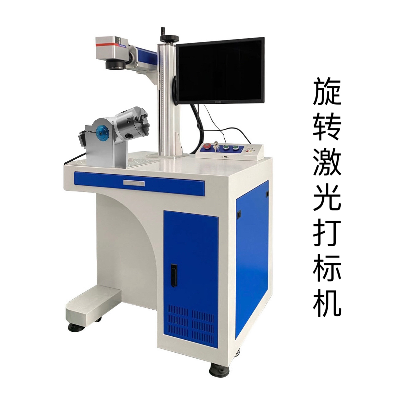 8W end pump rotating laser marking machine with high cost-effectiveness, stability, durability, fast marking, Haoxiang plastic marking