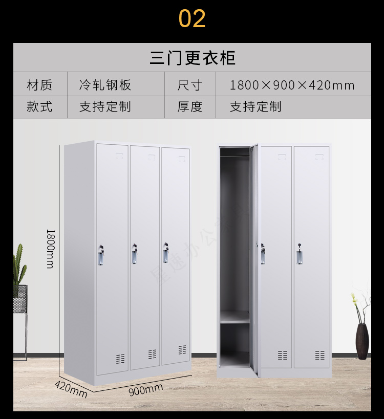 Steel staff dormitory changing cabinet with lock storage iron storage locker changing cabinet