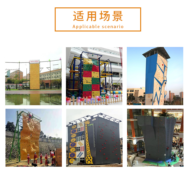 Youhong's indoor self built children's Climbing wall design customized climbing board