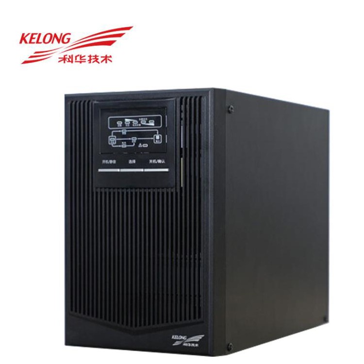 科华UPS电源YTR1106 6KVA 6000VA机房工业电力不间断稳压医院蓄电池