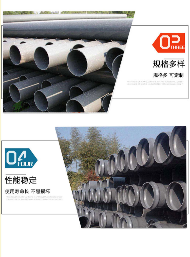 Tongjian Pipe Industry PVC-U Water Supply Pipe, Garden Irrigation Pipe, PVC 98 Water Supply Pipe, Ash Perforated Seepage Pipe