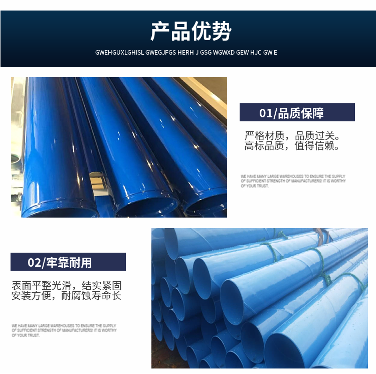 Heyouxin Water Supply Plastic Coated Steel Pipe, Internal and External Plastic Coated Composite Steel Pipe, Various Pipe Supports Customization