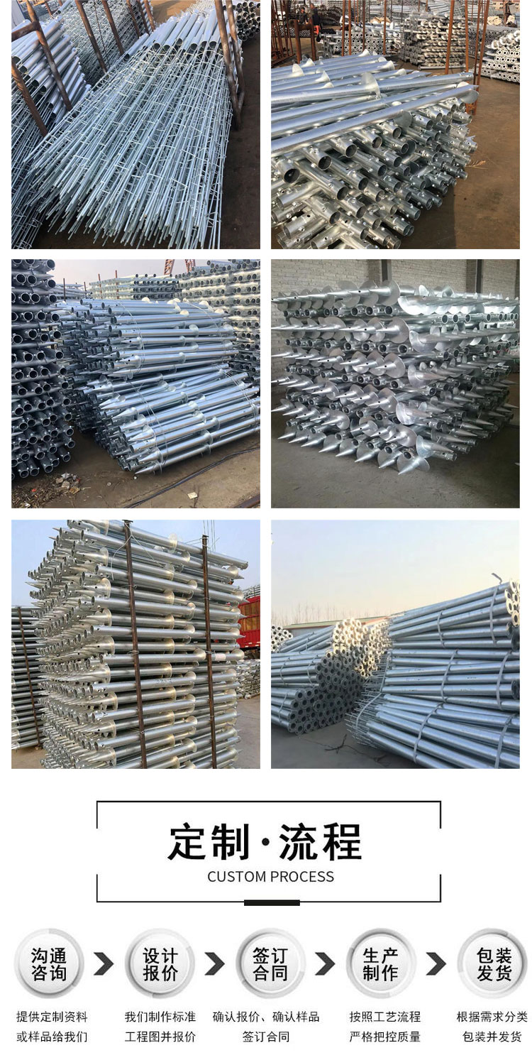 Photovoltaic ground piles, hot-dip galvanized embedded parts, circular pipe piles, spiral ground screws, reinforced cement grouting piles