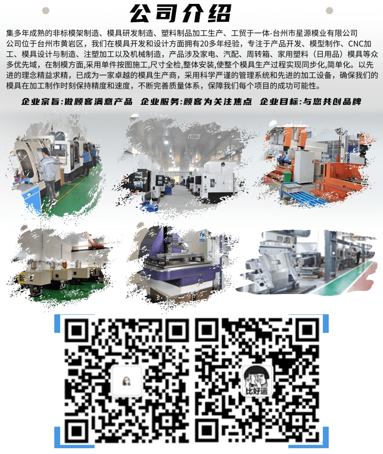 Star Source Electronic Component Carrier Transparent LED LCD Screen Anti static Turnover Box Mold Injection Molding Customization