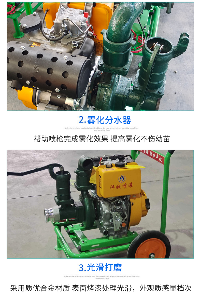 195 diesel integrated pump, farmland dust removal, watering, sprinkler nozzle accessories, garden watering generator, water pump