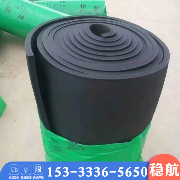 Rubber and plastic board b1 grade flame retardant rubber and plastic sponge board, flame retardant, thermal insulation, and attractive rubber and plastic products