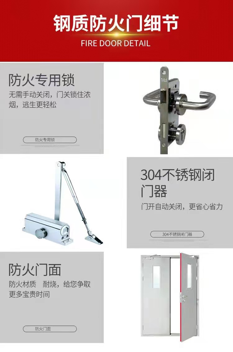 304 stainless steel fire door, steel grade A and B fire passage door, fire door, safety door