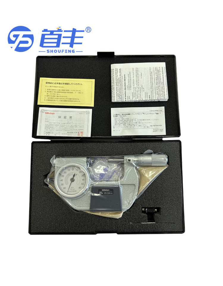 Mitutoyo Mitsubishi lever micrometer 510-122 510-121, Japan, high-precision 0-25mm/0-50mm