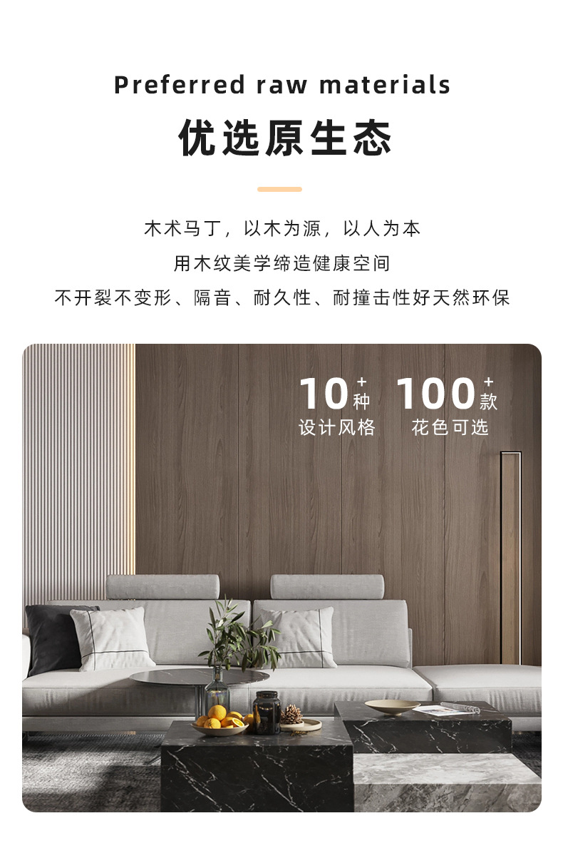 Youchuang Mingjia Natural Wood Facing Wall Panel Manufacturer Supplies Various Colors and Complete Specifications