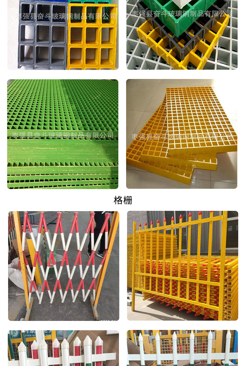 FRP grid sheep bed pedal pigsty floor grid manure leakage board corrosion resistance and anti-aging struggle