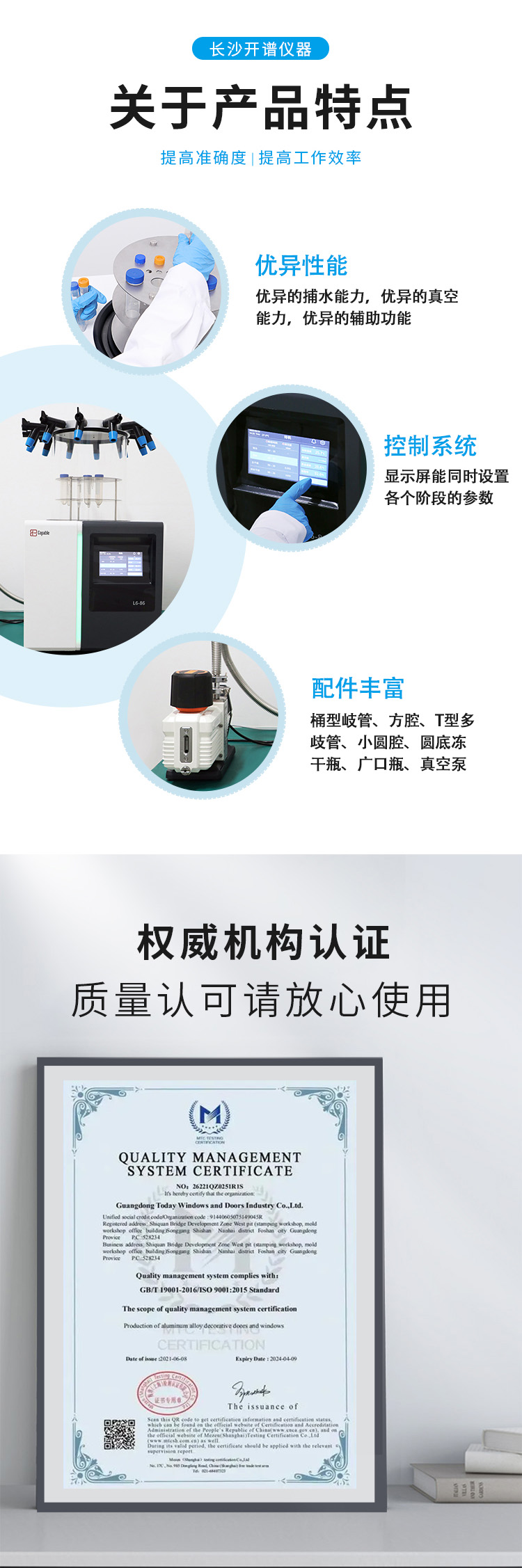 Freeze-drying machine transparent wide mouth bottle with adapter specifications optional 300/500/1000ml