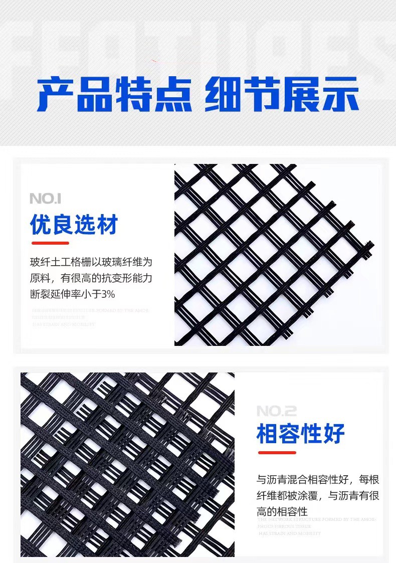 Glass fiber grating of pavement Old road reconstruction Roadworks Produce grating type glass fiber as required