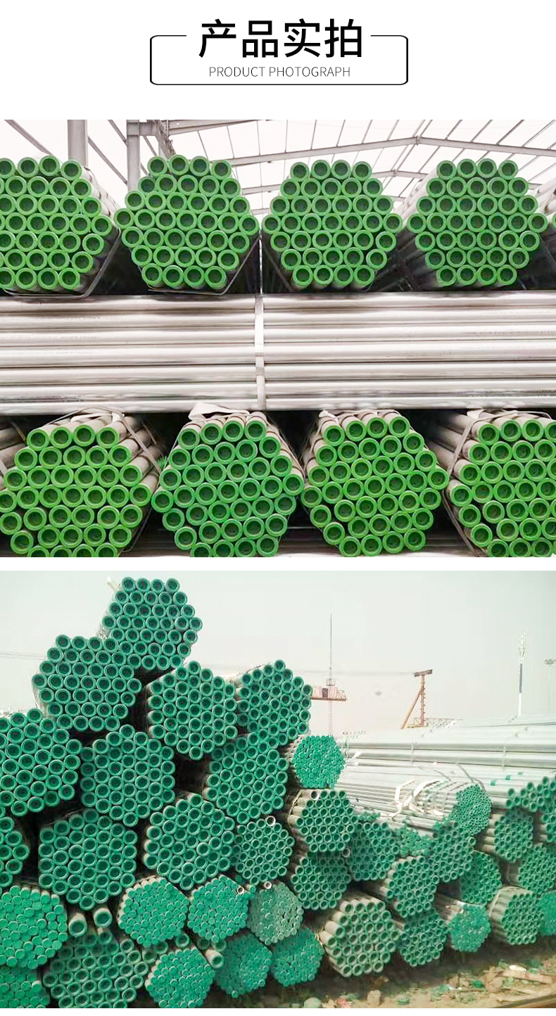 Sales of galvanized plastic lined pipes, hot water plastic lined composite pipes, No. 20 cold water plastic lined steel pipes