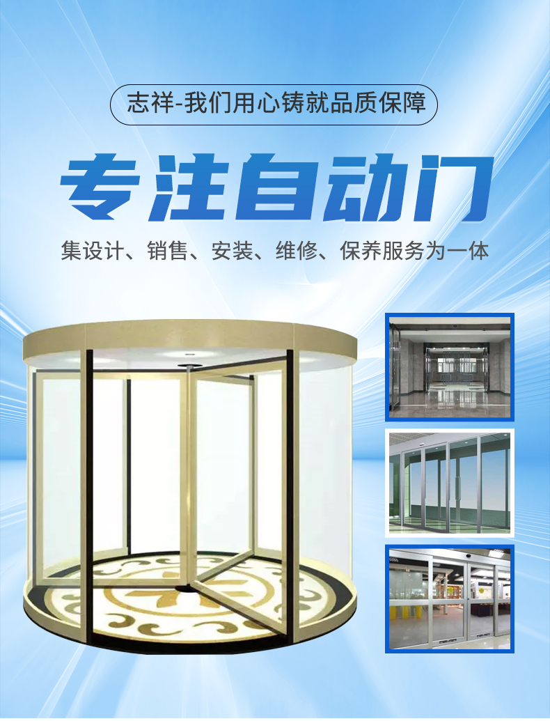 ANFOW stacked automatic door, office sensing overlapping door, customized corridor overlapping sliding door installation