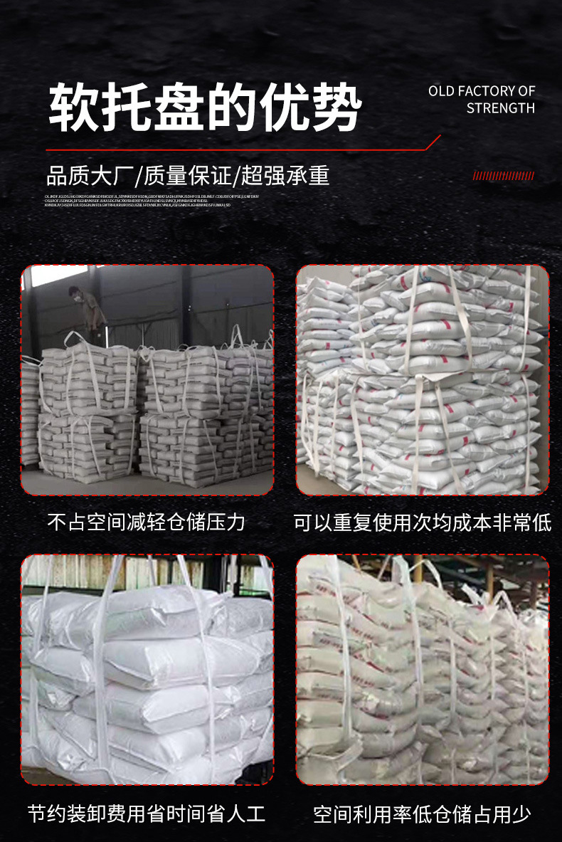 Hanging bag, ton bottom reinforcement, well shaped support, ton bottom support, fixed floating belt, soft tray, hanging belt, bag, Bangnaide