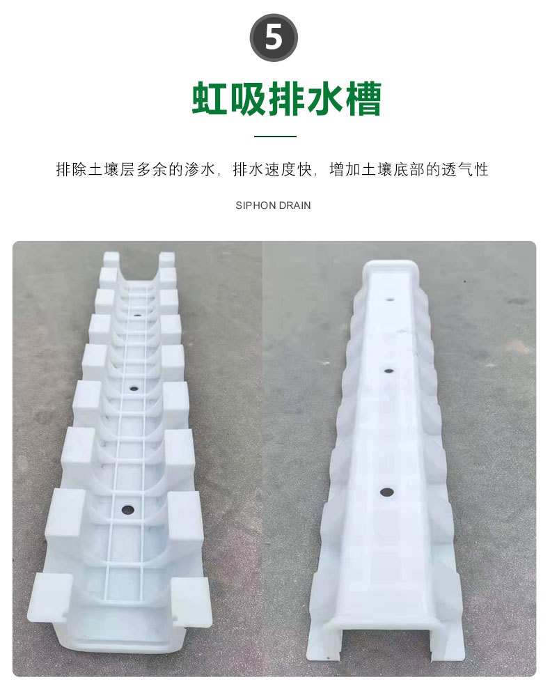 Constant full siphon composite Geotextile coiled material drainage board garage roof water storage and drainage system 14 thick