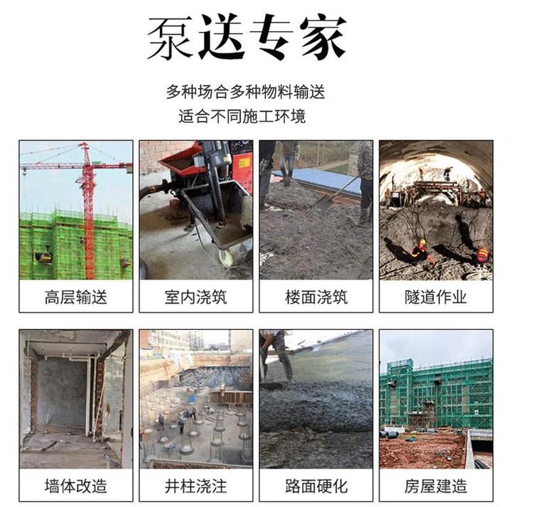 50 type construction site diesel engine concrete delivery pump secondary structure pouring pump dedicated pump conveyor Moyang