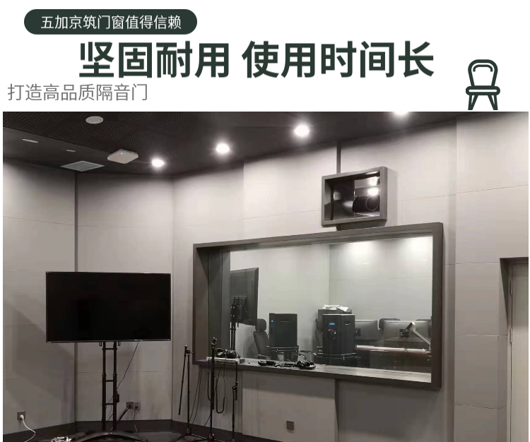 Box door, AV room, TV station live broadcast room, fireproof double door, steel soundproof door