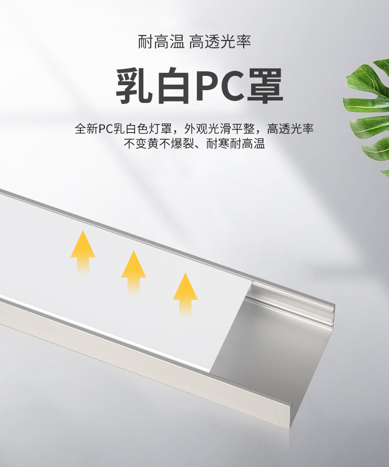 Line light concealed embedded linear aluminum groove cabinet light hard light strip light strip with exposed LED profile light groove