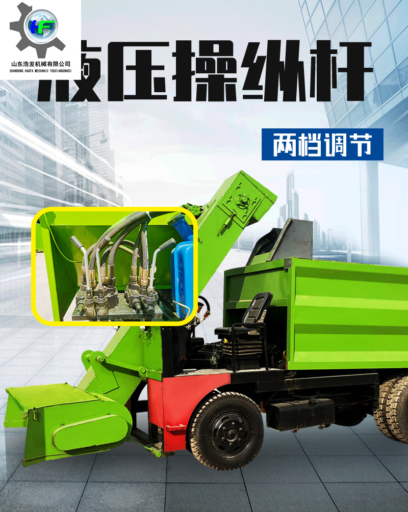 Breeding large four-wheel drive manure cleaning truck, diesel powered foot manure cleaning machine, dry and wet cow manure cleaning machine