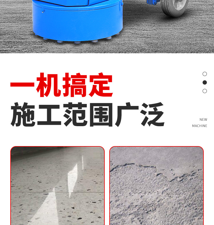 Terrazzo polishing machine, concrete cement floor polishing machine, diamond grinding machine, new product