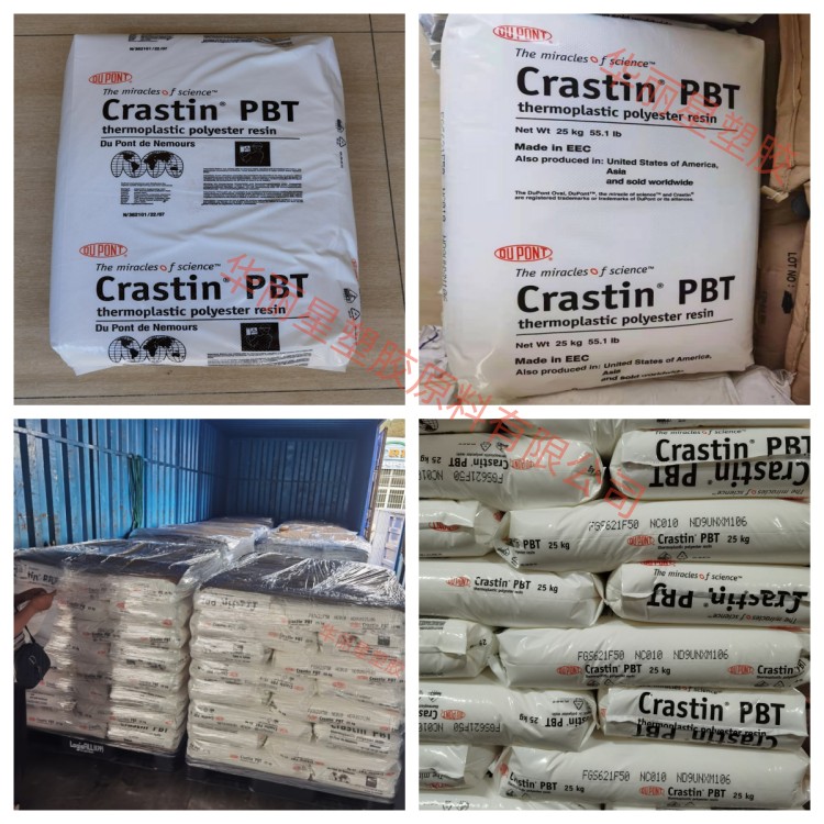 DuPont Cristin PBT S600F20 NC010 Natural Color Pure Resin Plastic Raw Material