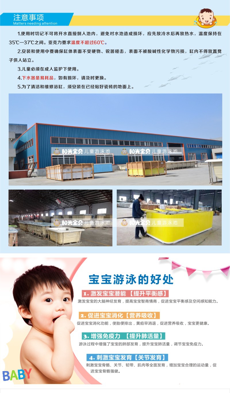 Wholesale of baby swimming pool equipment for mother and baby stores, multi-functional transparent children's swimming pool