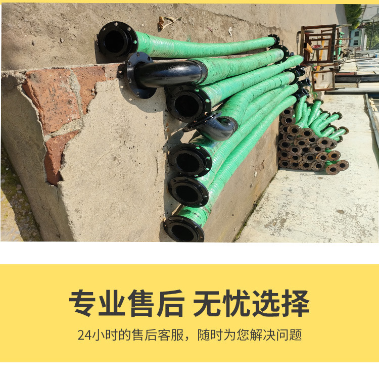 Hongchuang Coal Hydraulic Rubber Pipe Gas Drainage Connection Hose Suction and Drainage Hose Buried Suction Pipe Gas Pipe