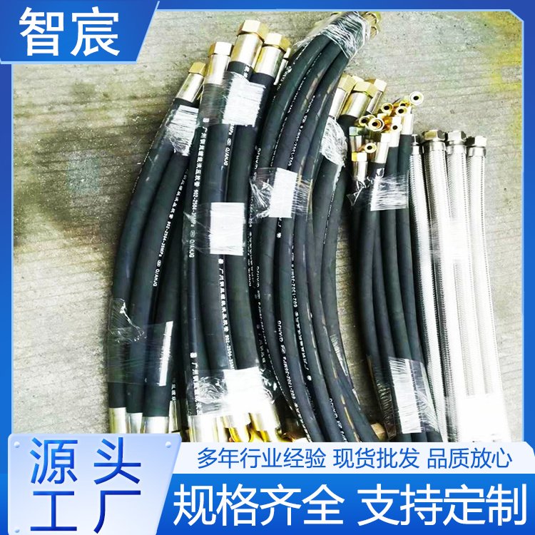 液压支架回油管 耐温高压胶管总成  耐高压  可配送到家