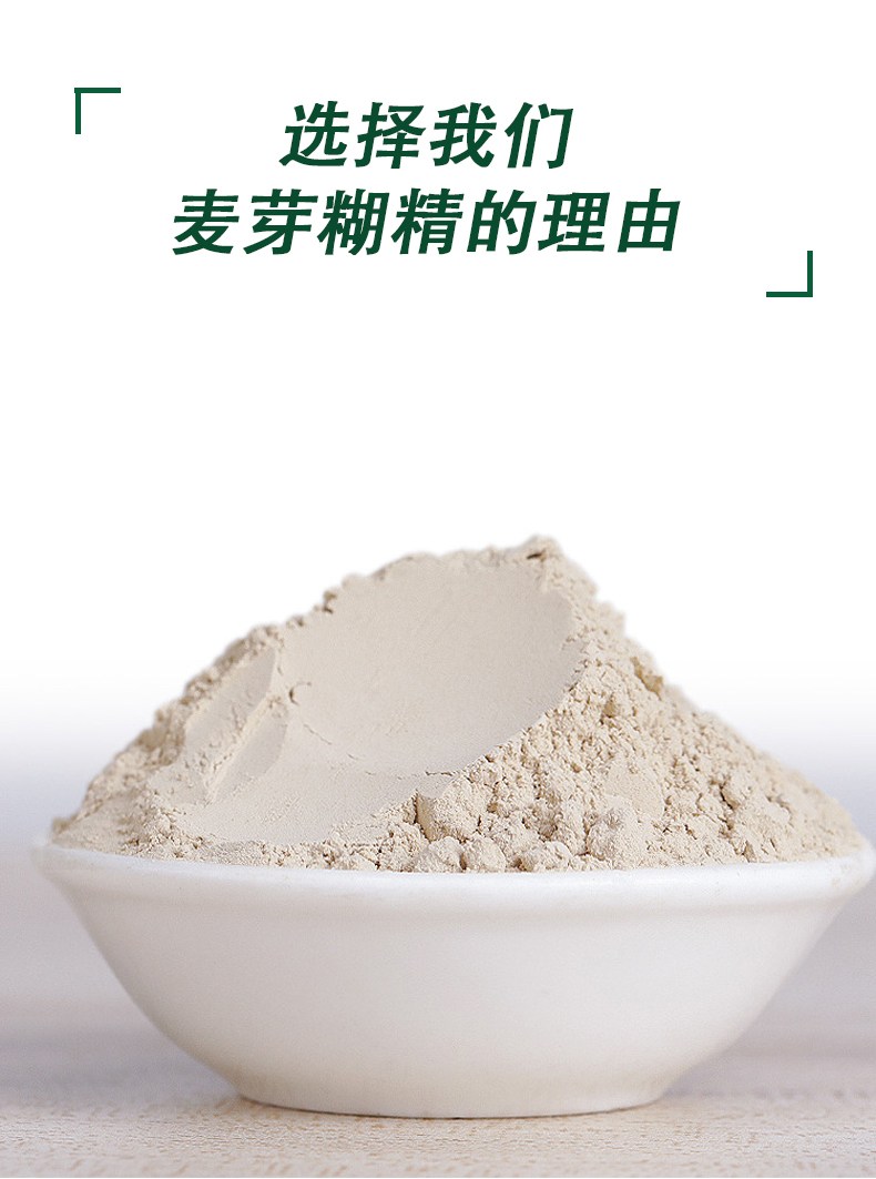 麦芽糊精 CAS号9050-36-6 食品添加剂 食品填充剂
